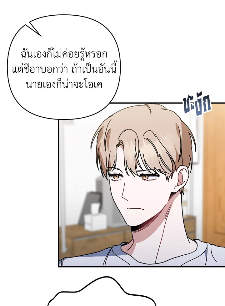 หน้า 85