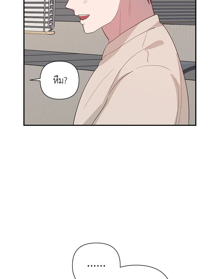 หน้า 92