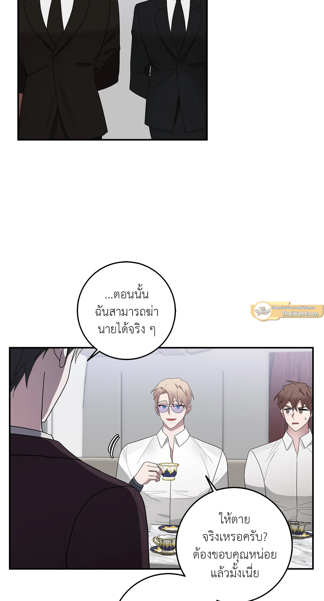 หน้า 26