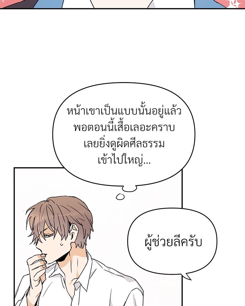 หน้า 75