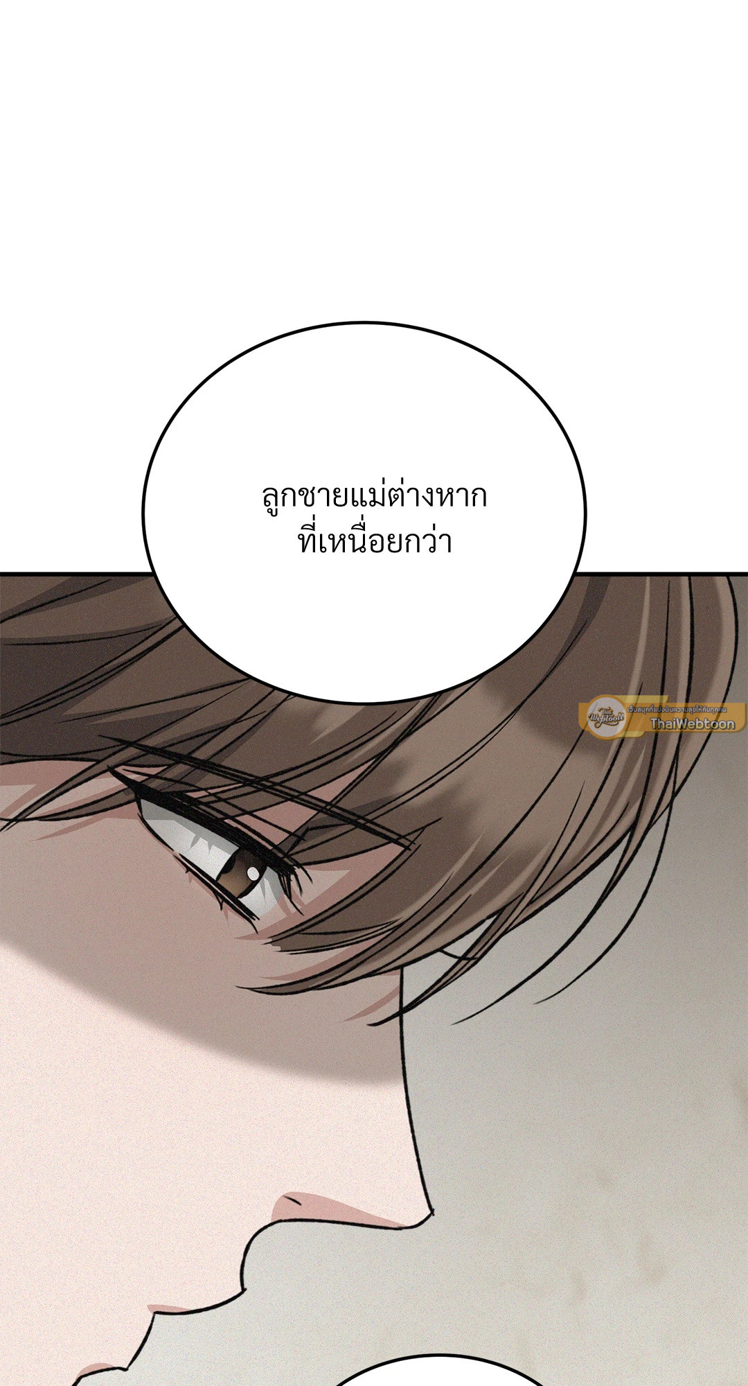 หน้า 88
