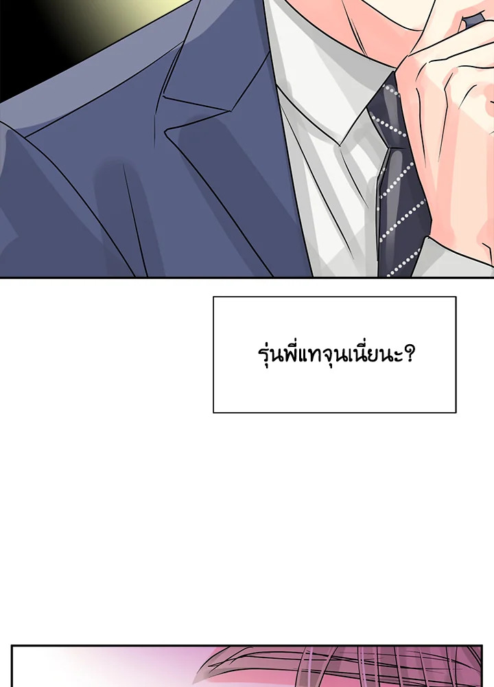 หน้า 54