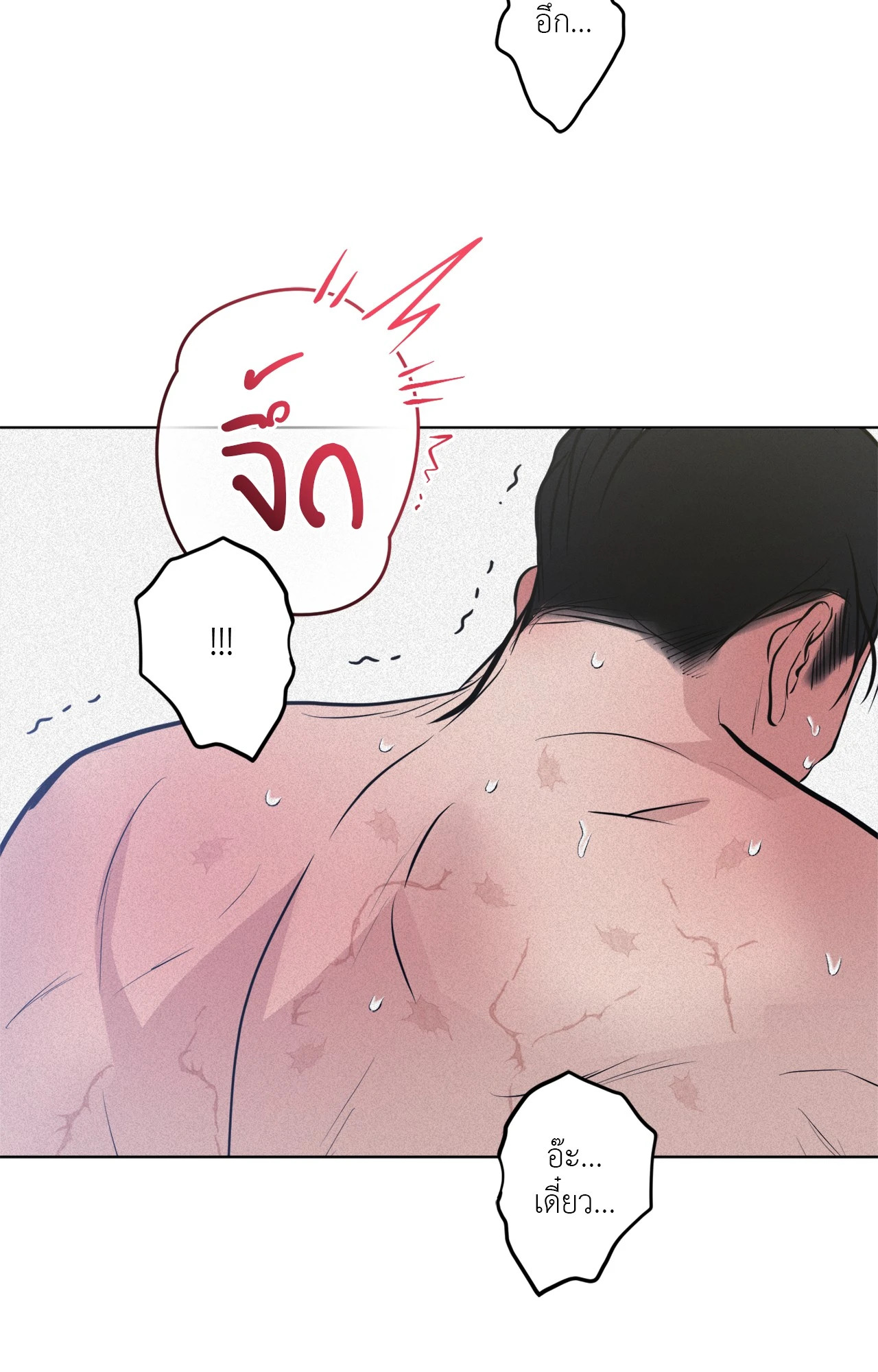 หน้า 82