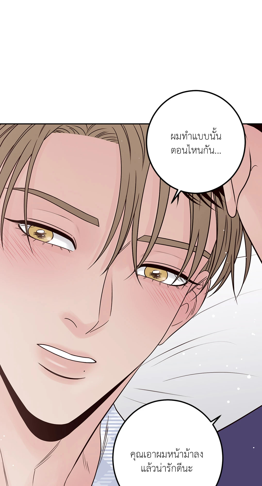 หน้า 76