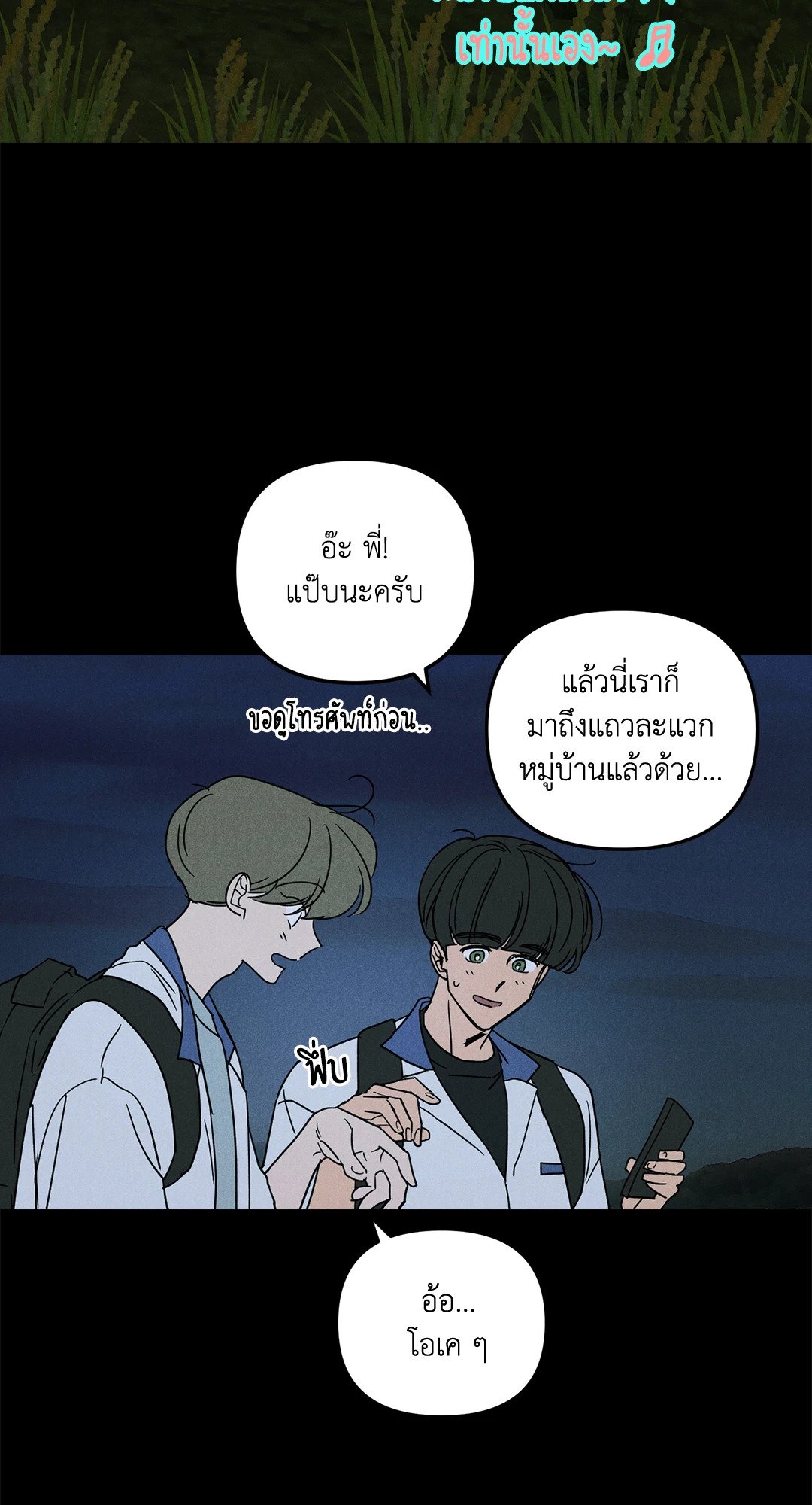 หน้า 24