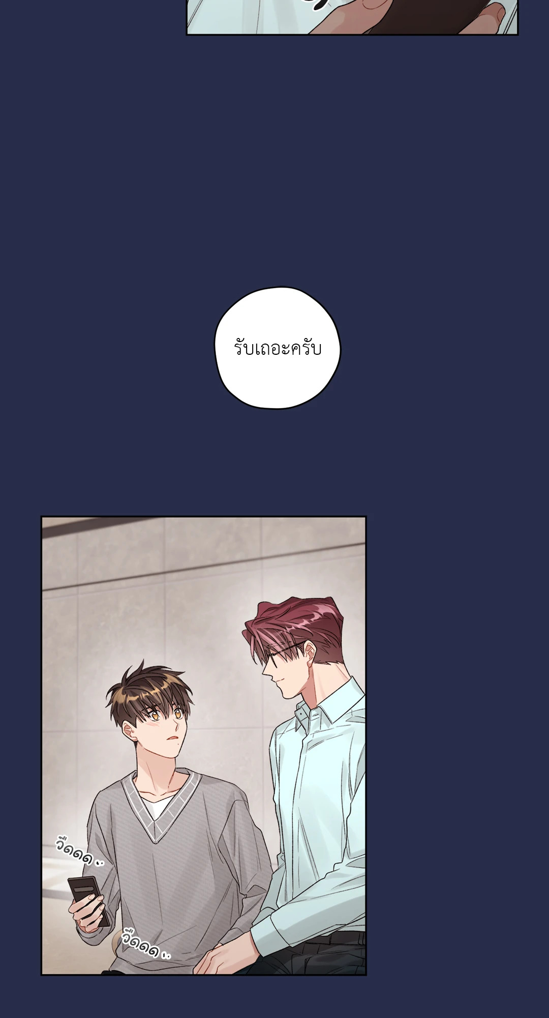 หน้า 26