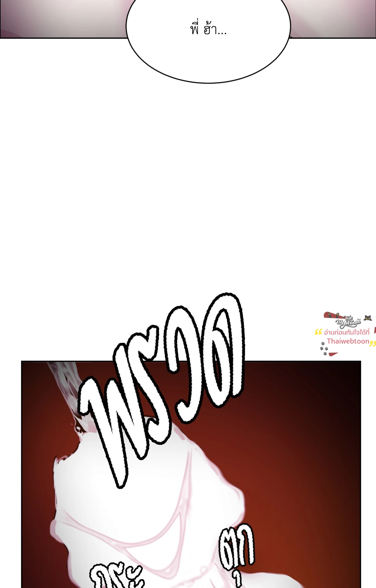 หน้า 83