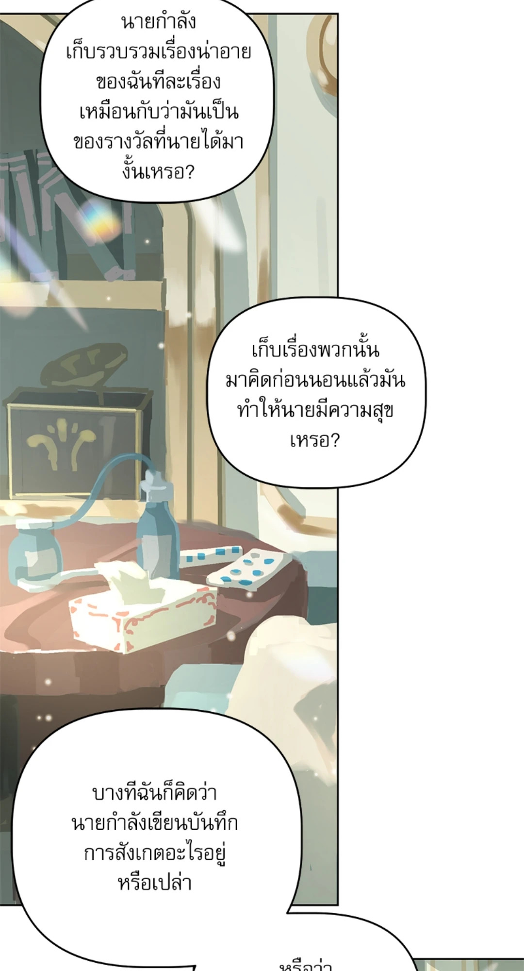 หน้า 57