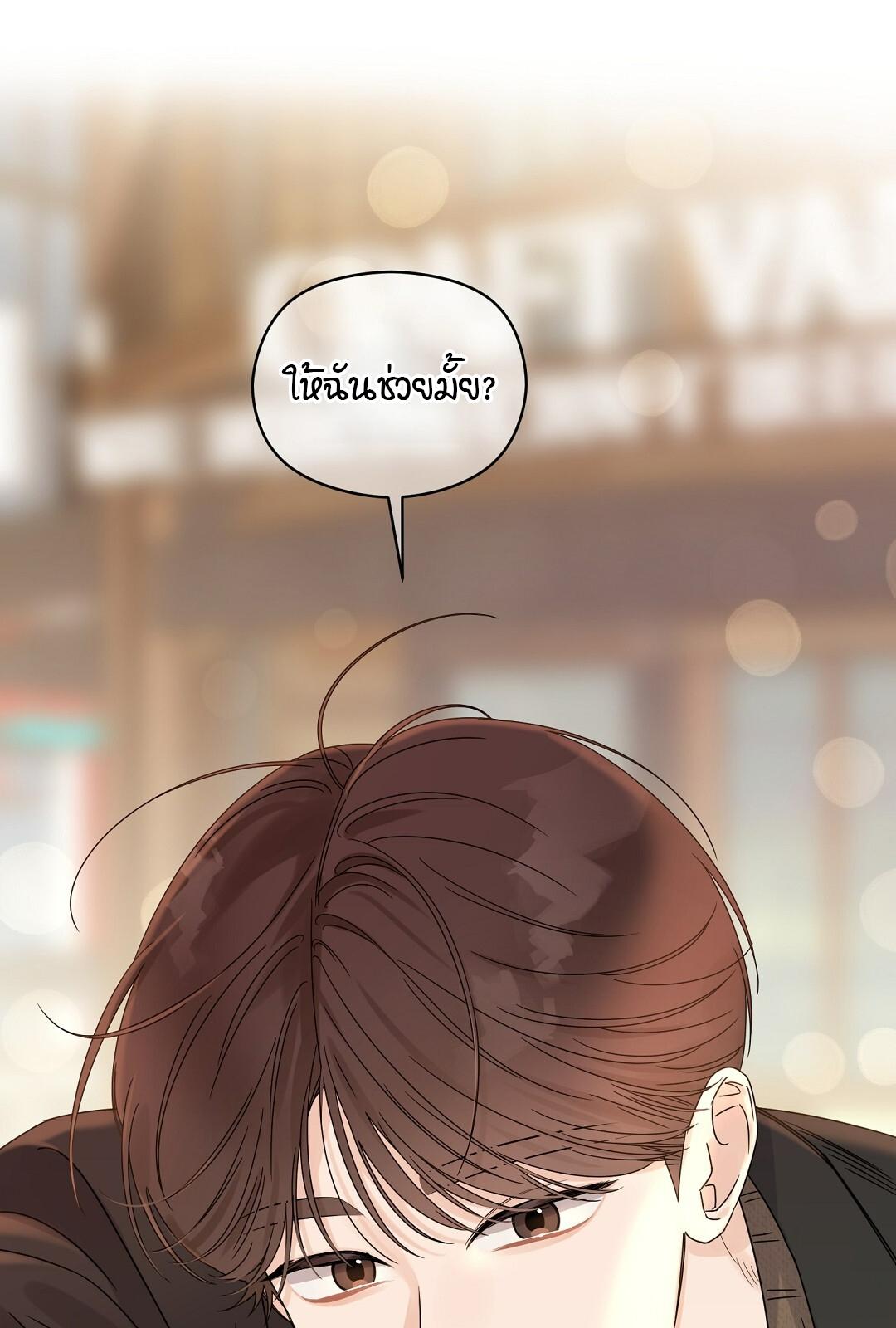 หน้า 71
