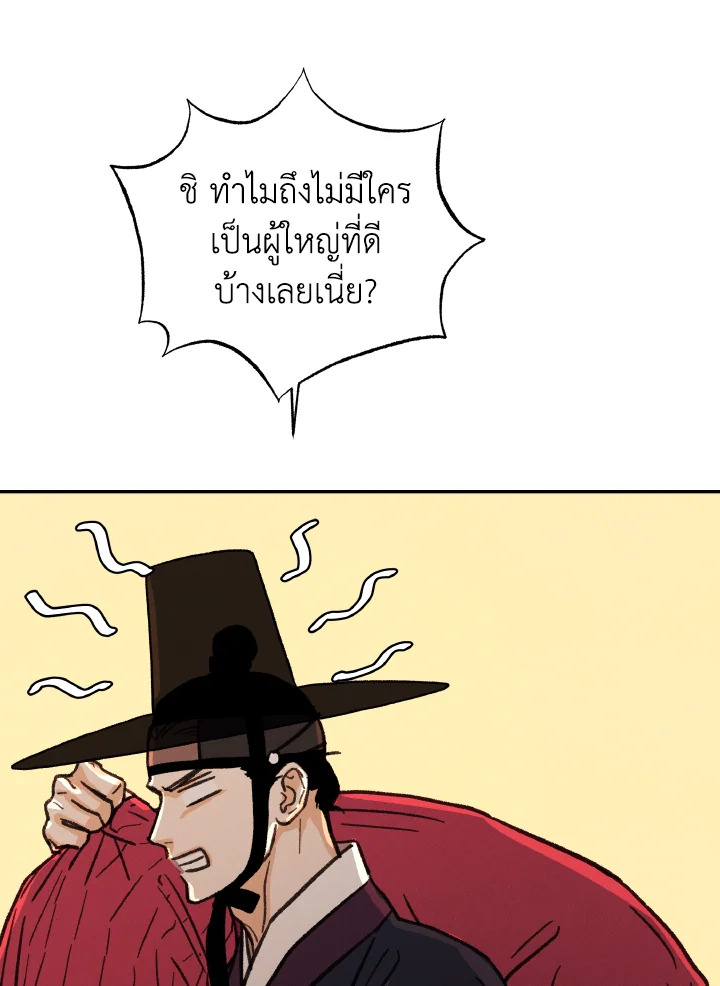หน้า 101