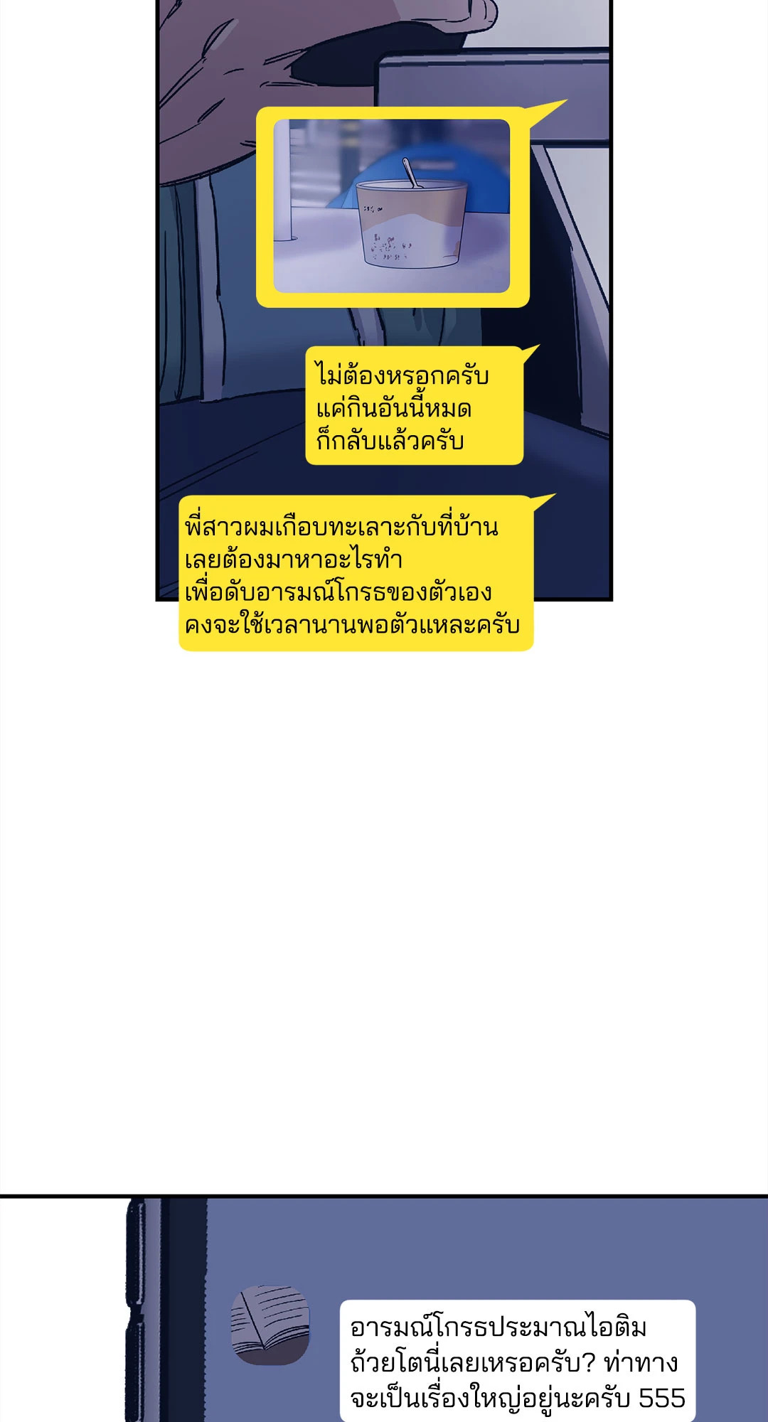 หน้า 49