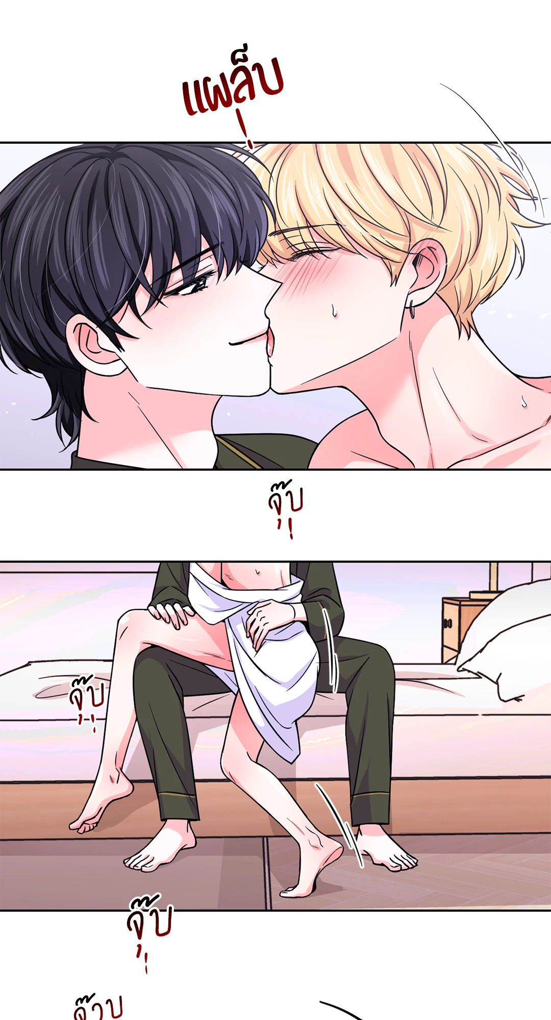 หน้า 29