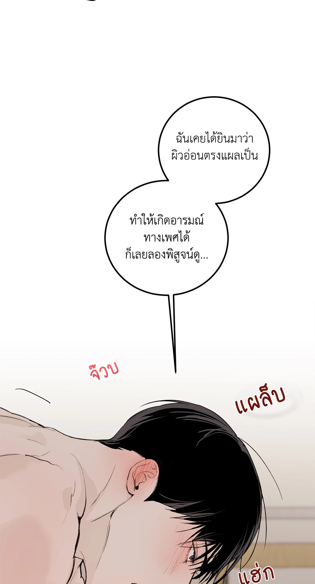 หน้า 60