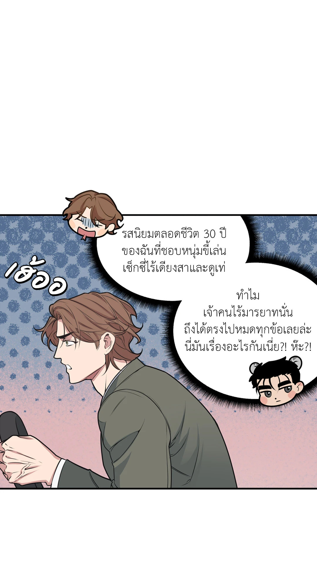 หน้า 69
