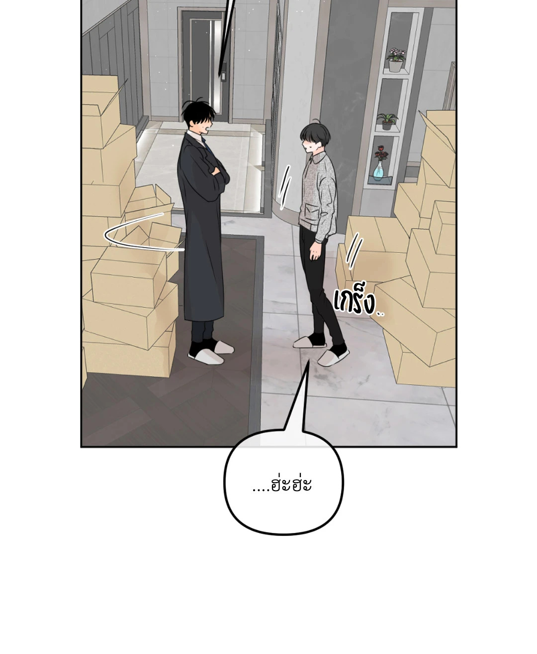 หน้า 39