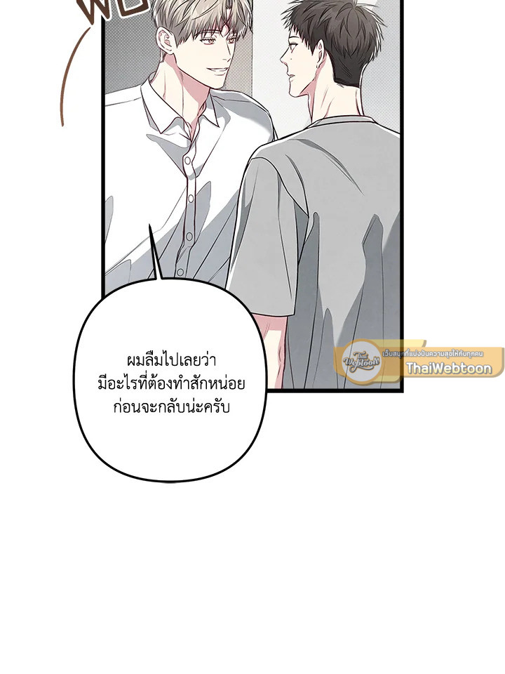หน้า 78