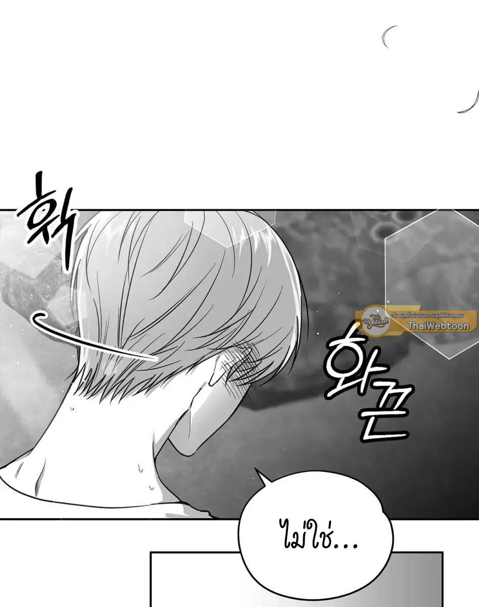 หน้า 163