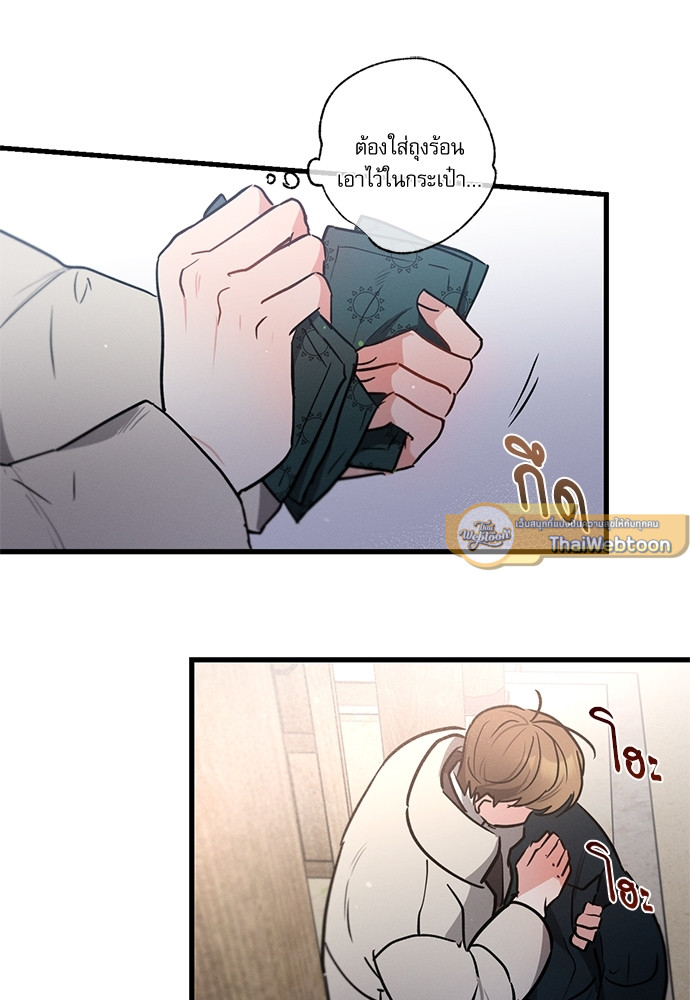 หน้า 52