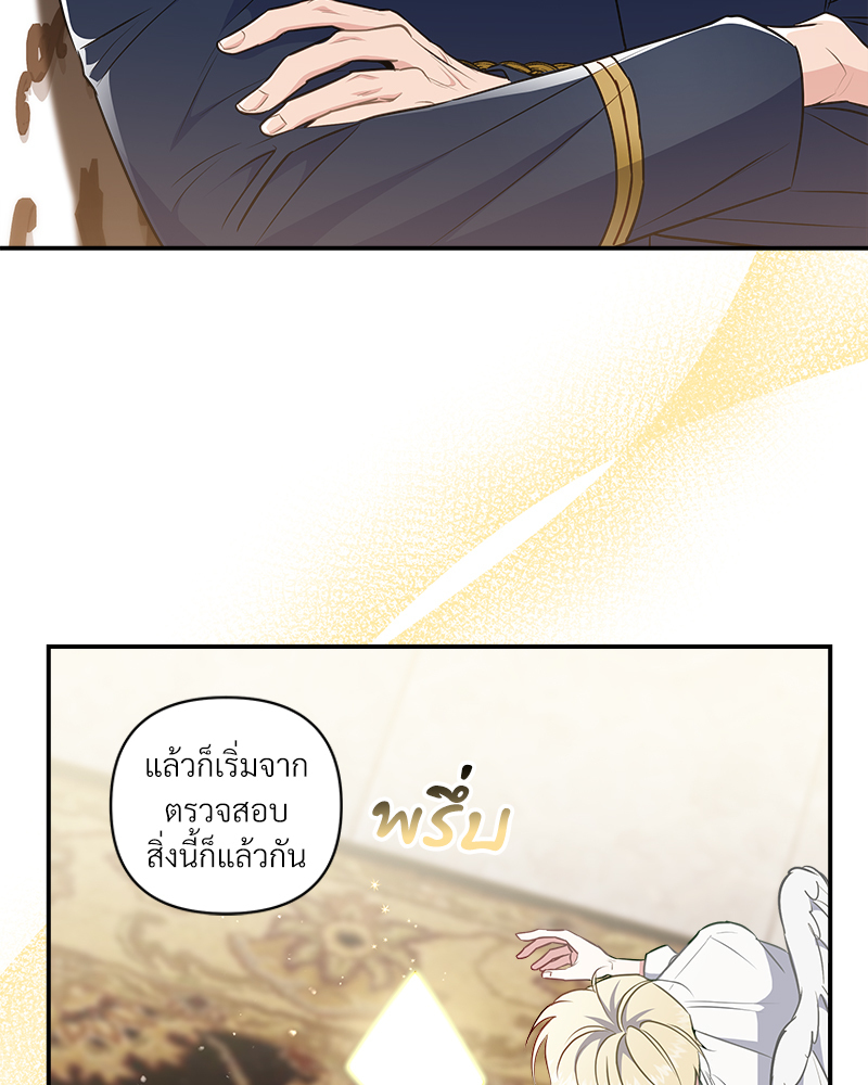 หน้า 53