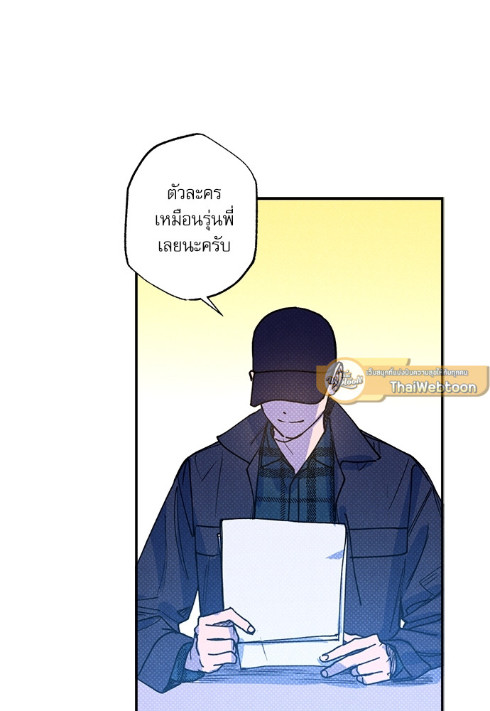 หน้า 66