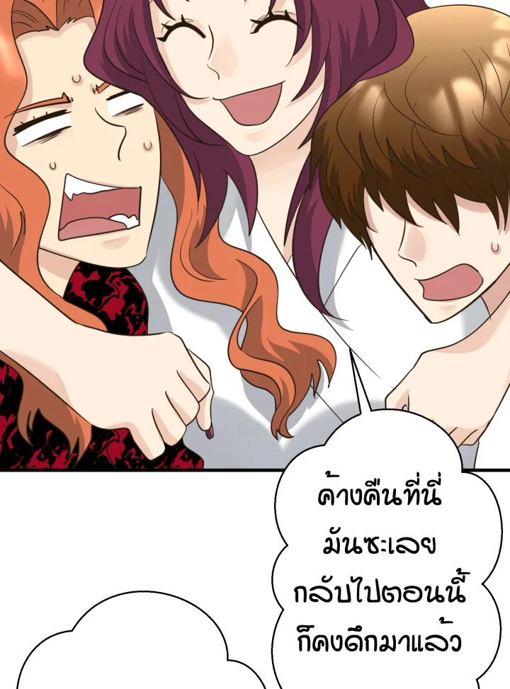 หน้า 74