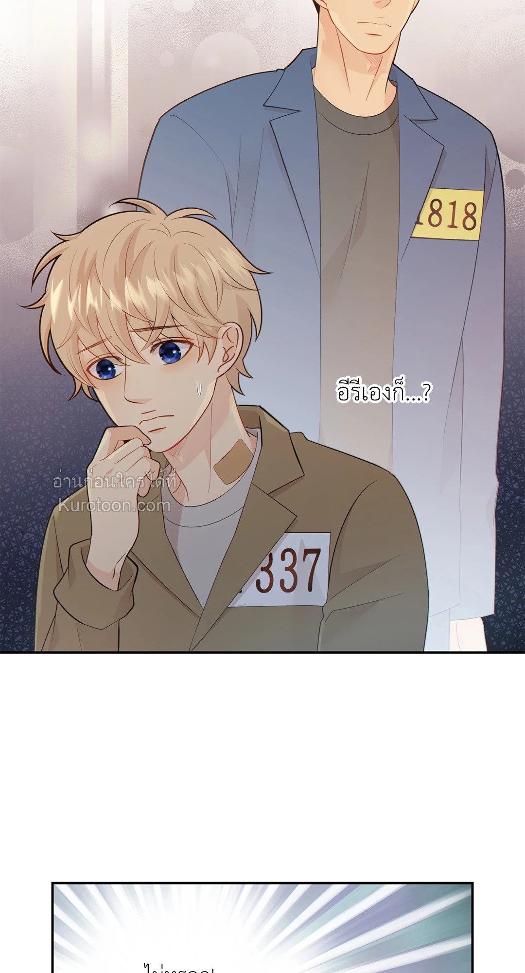หน้า 32