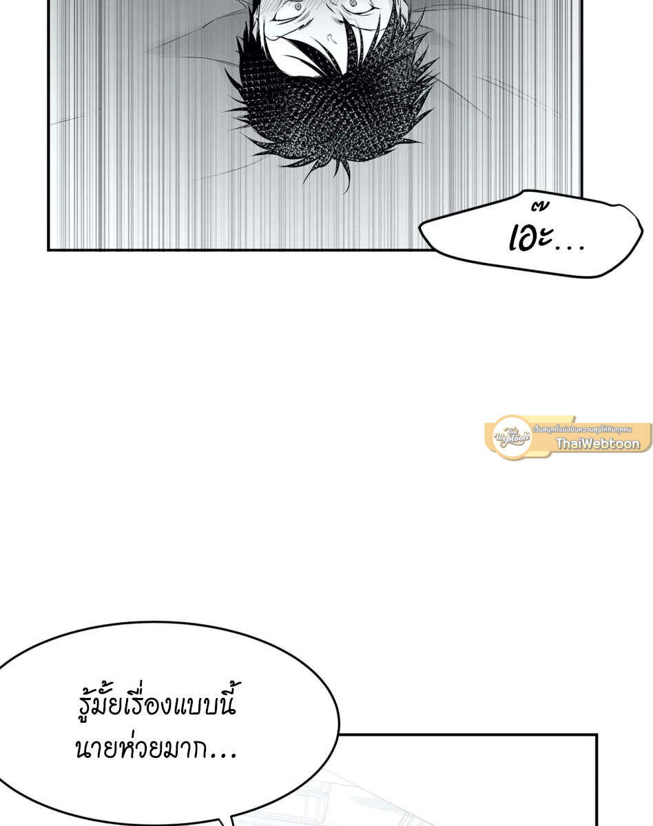 หน้า 85
