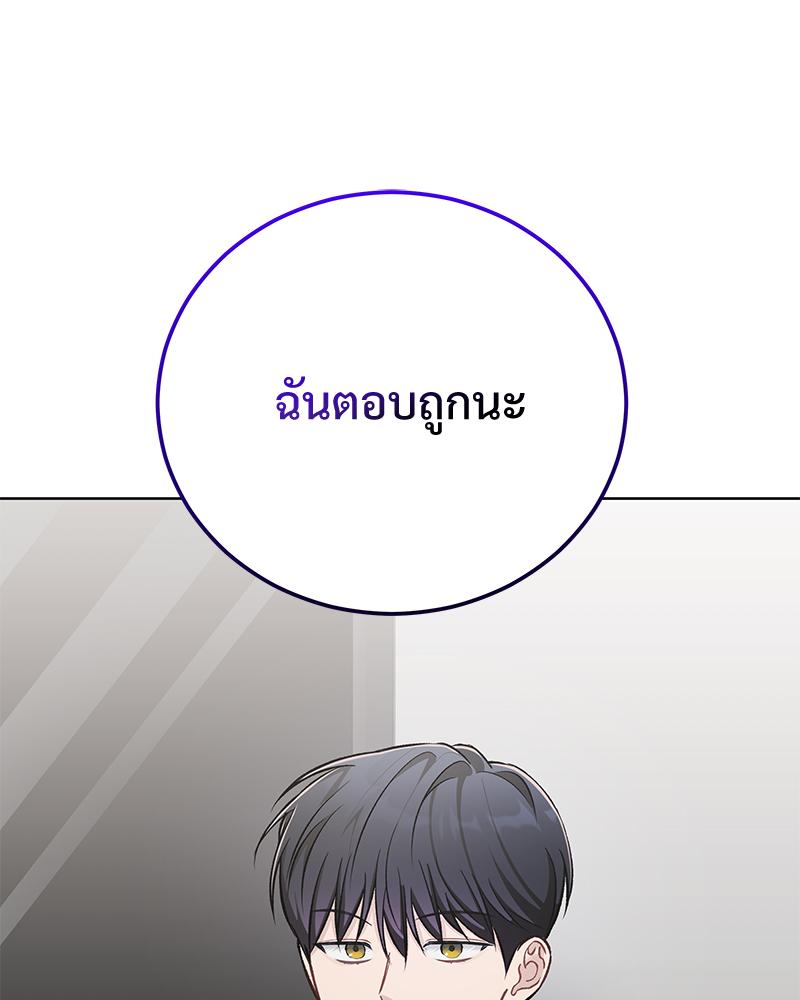 หน้า 120
