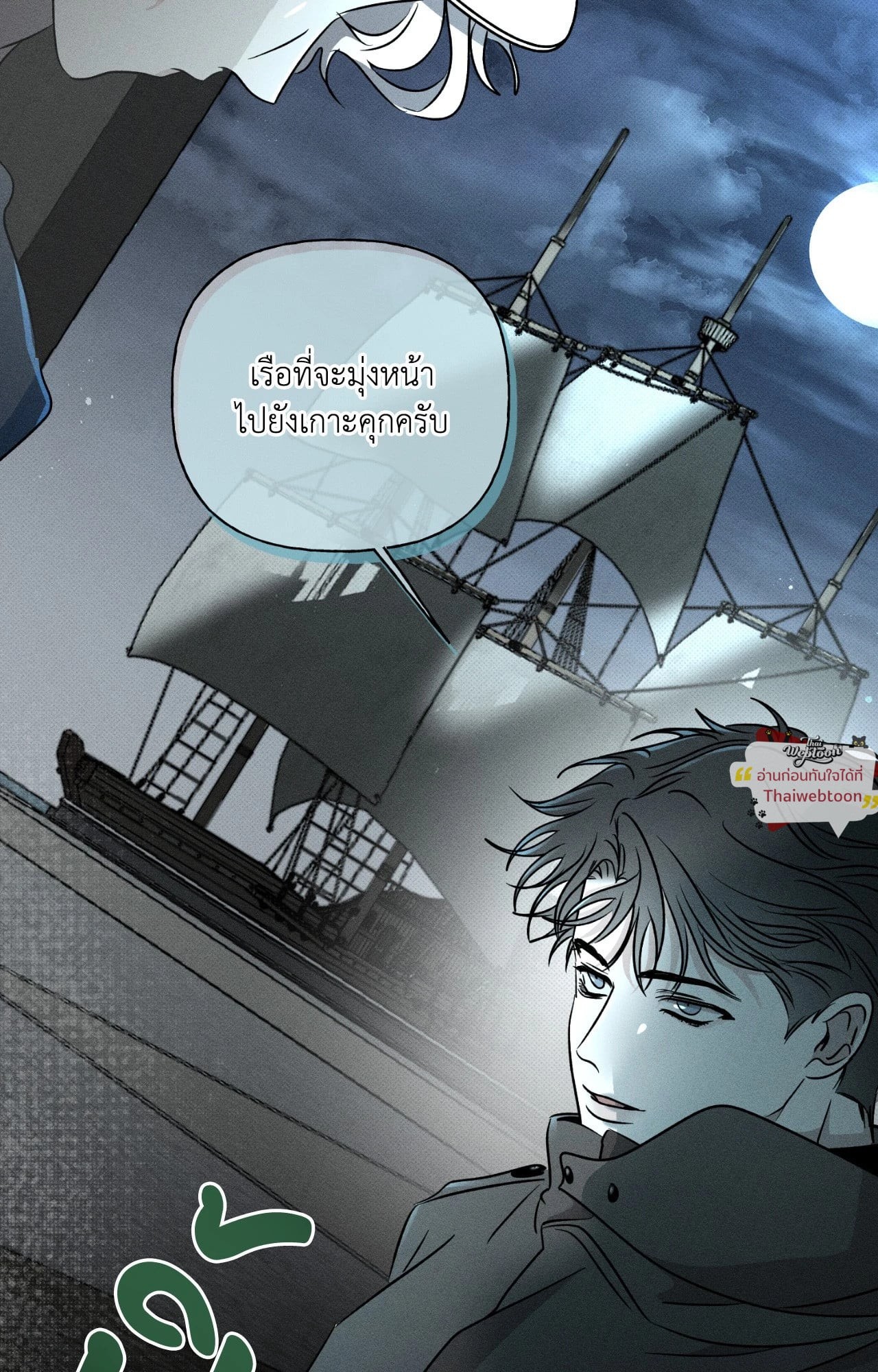หน้า 69