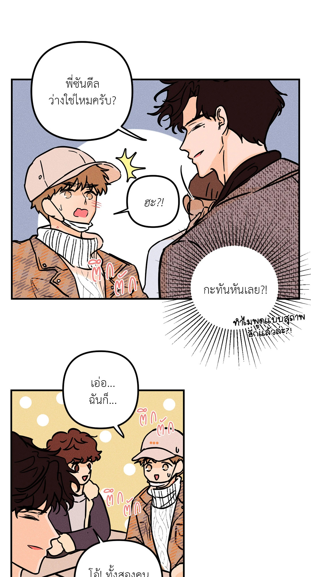 หน้า 36