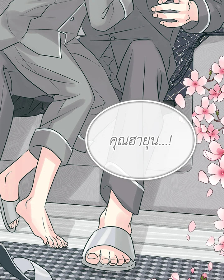 หน้า 92