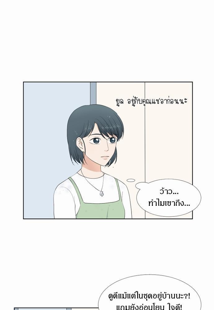 หน้า 51