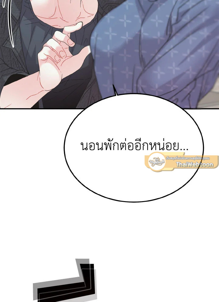 หน้า 121