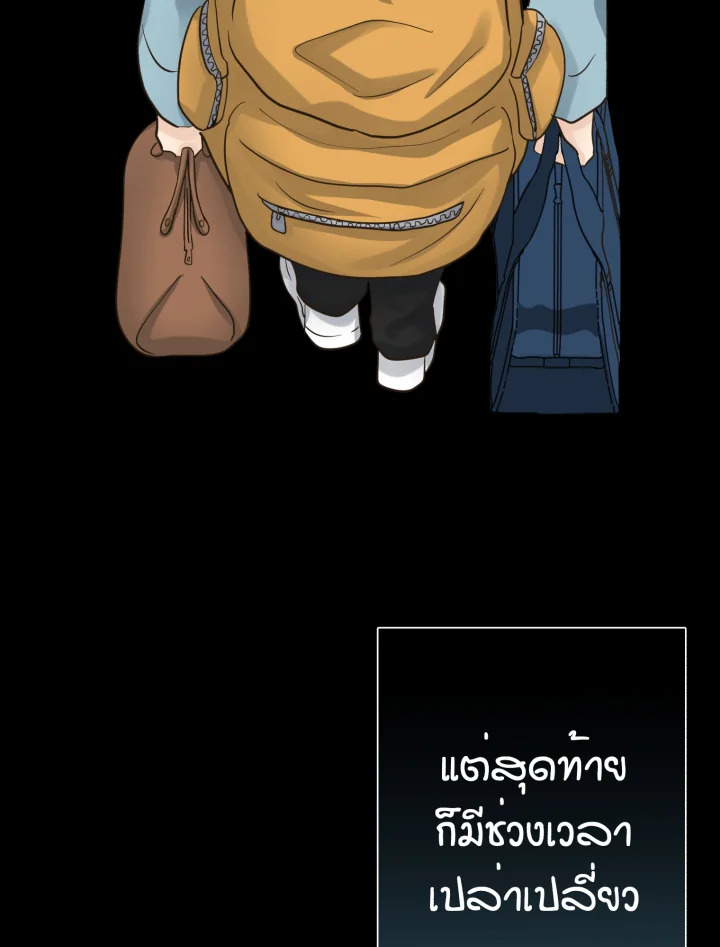 หน้า 111