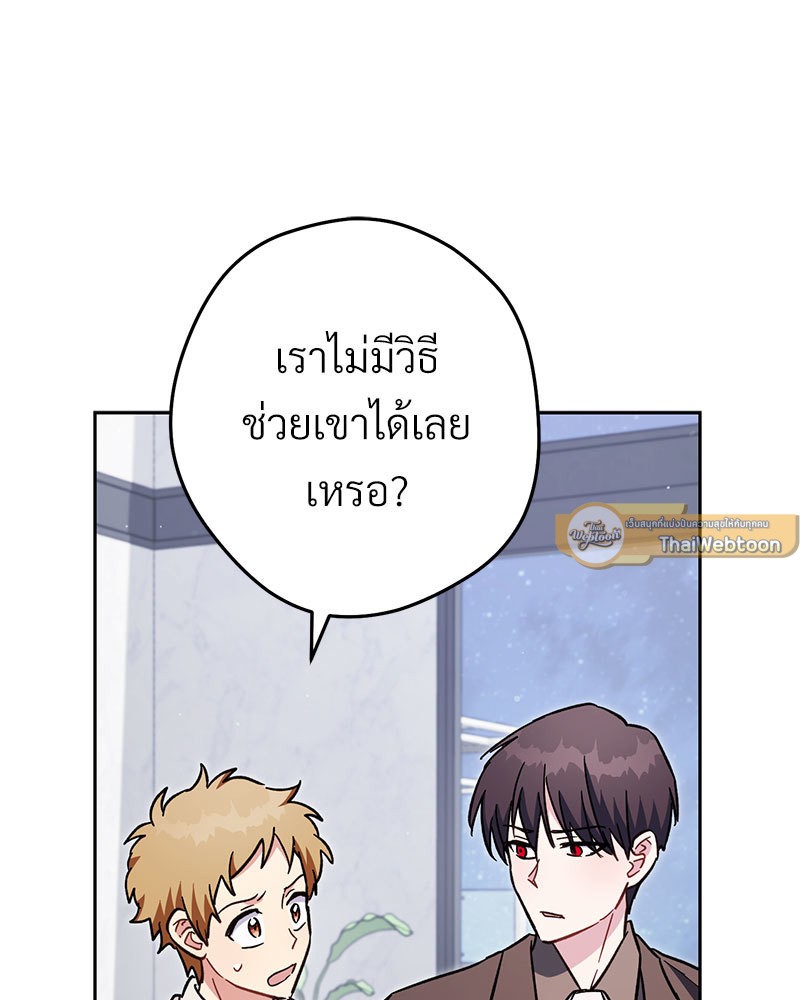หน้า 103