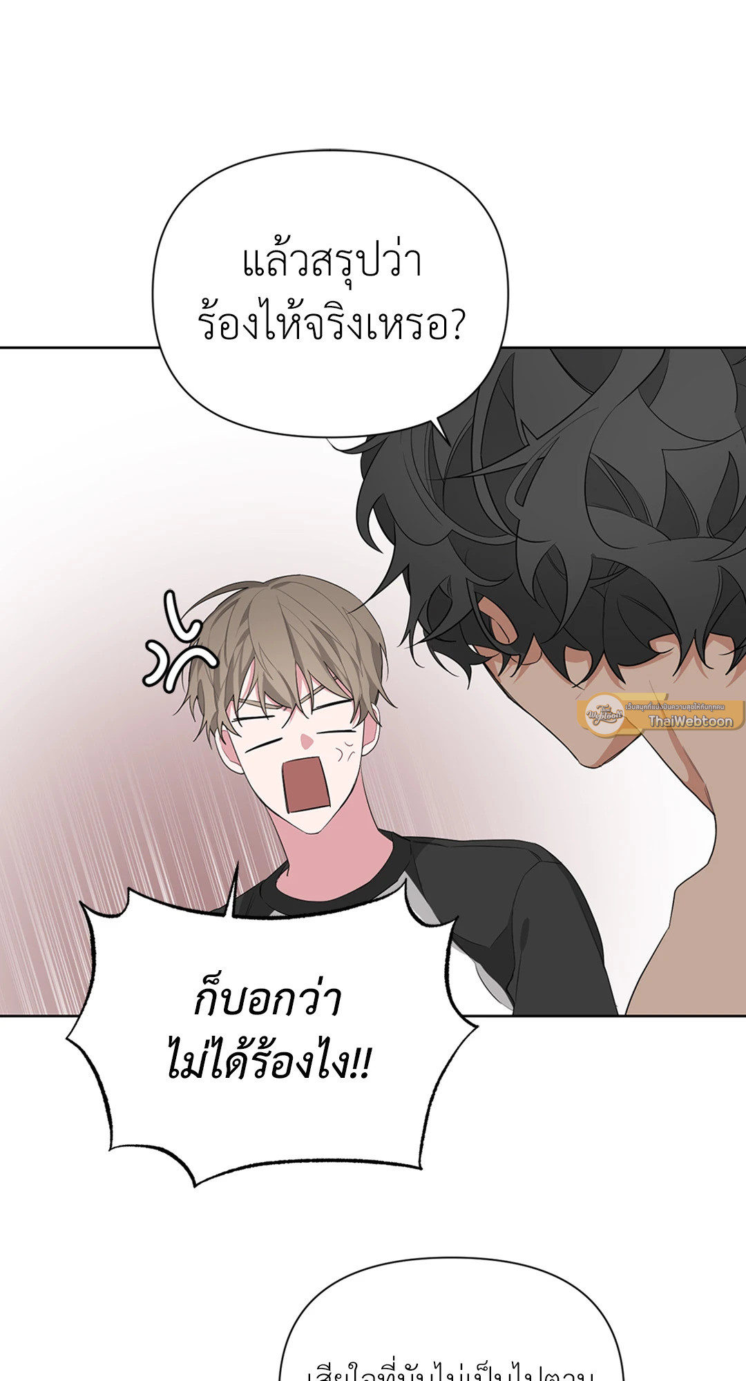 หน้า 65