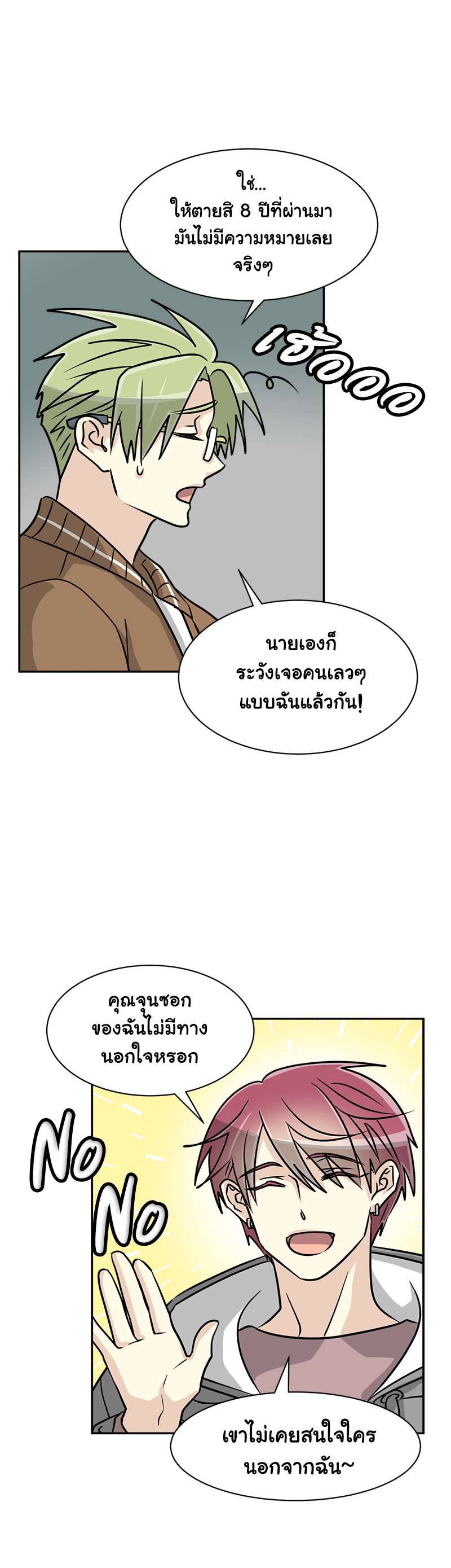 หน้า 26