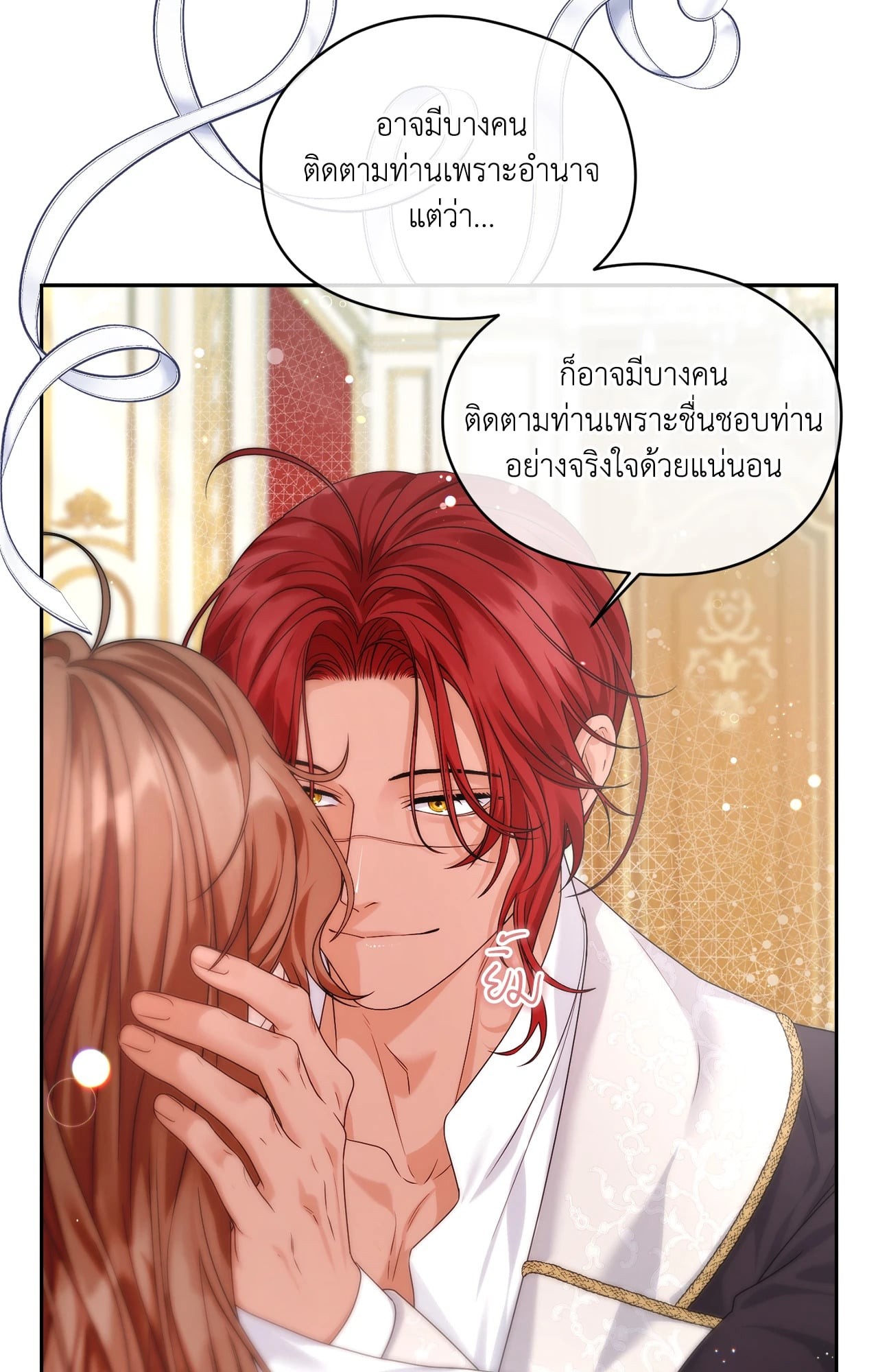 หน้า 79