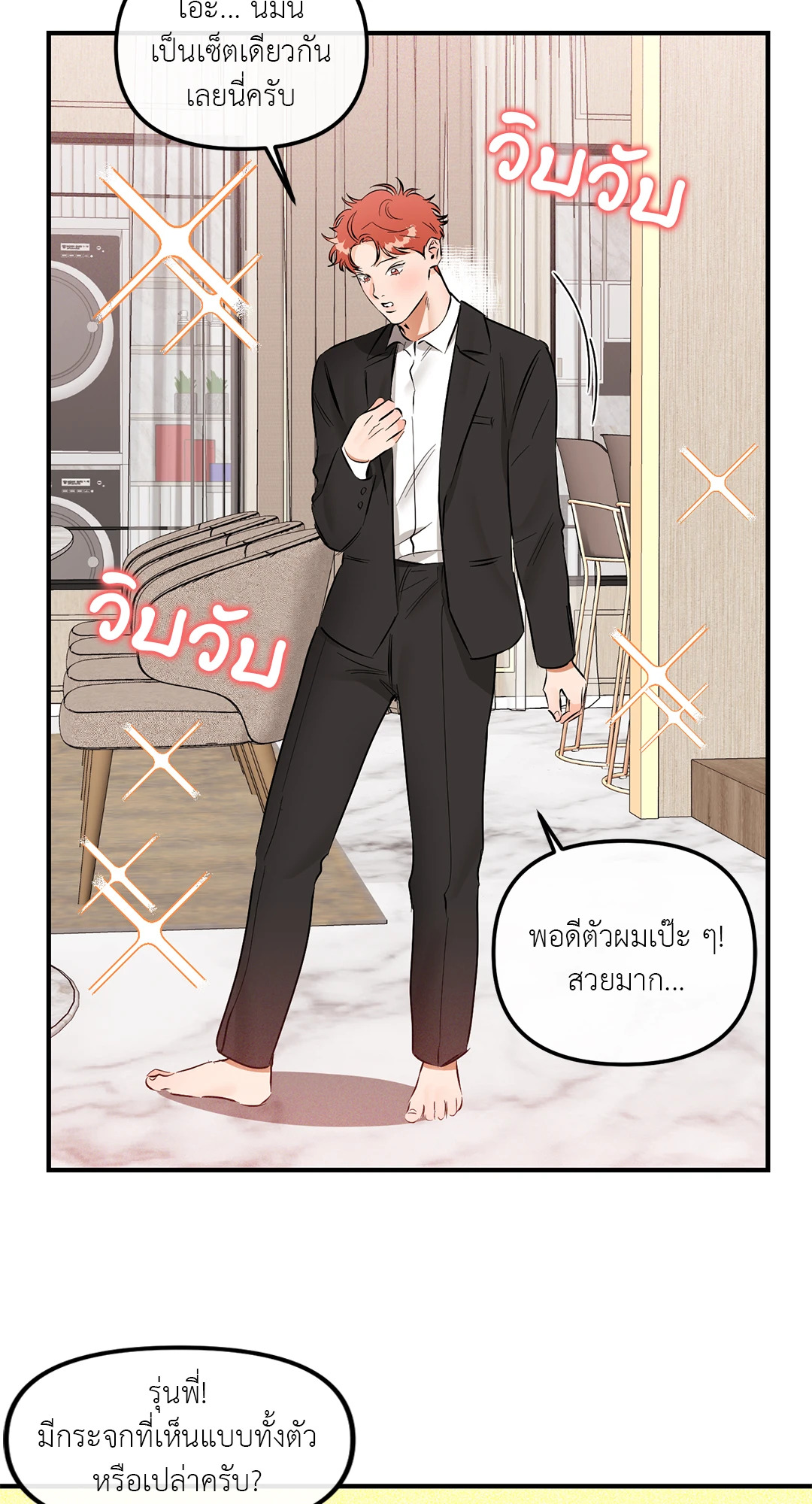 หน้า 36