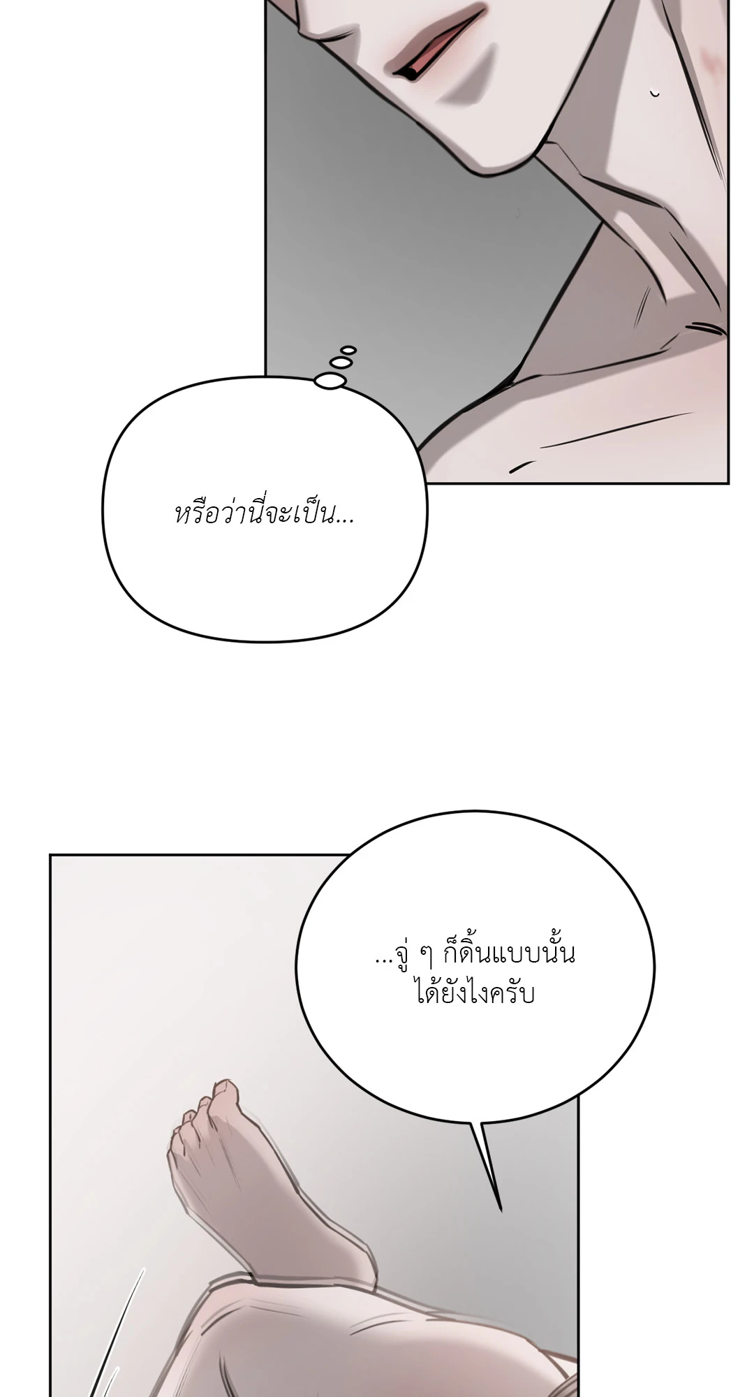 หน้า 76
