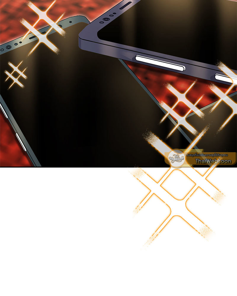 Dungeon Reset | สมรภูมิไม่สิ้นสุด ตอนที่ 154 - รูปที่ 2