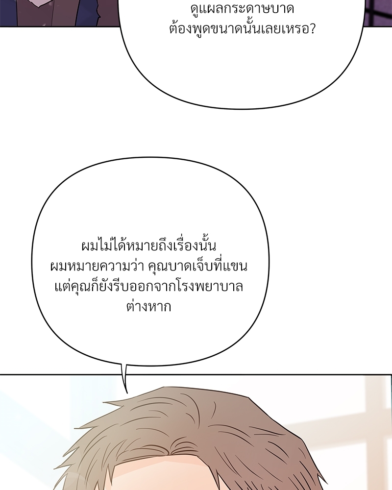 หน้า 102