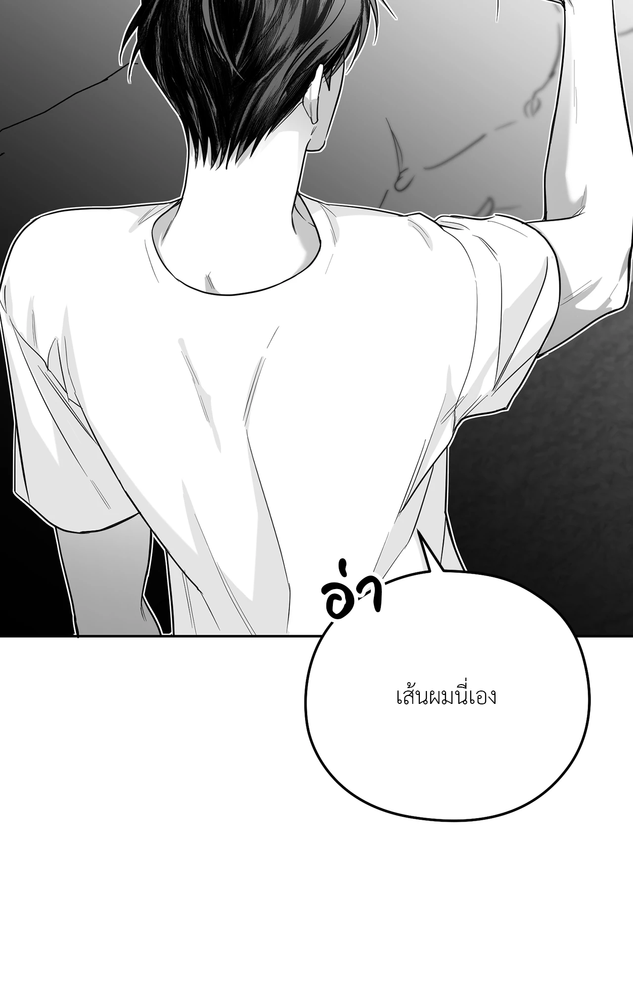 หน้า 112