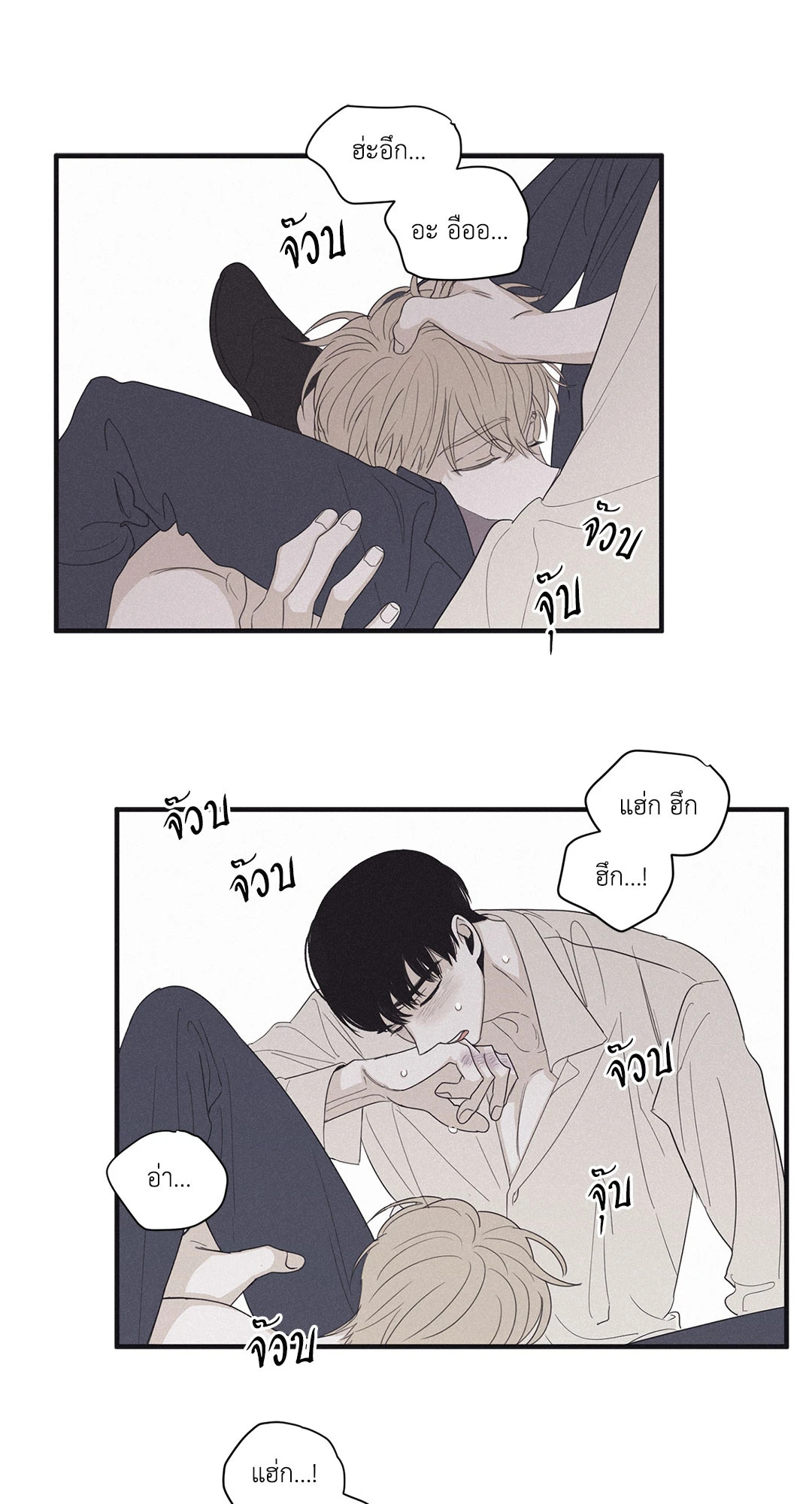 หน้า 23