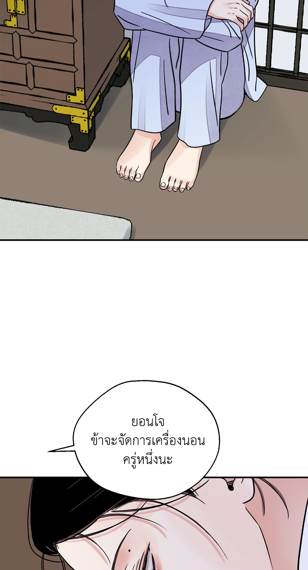 หน้า 63