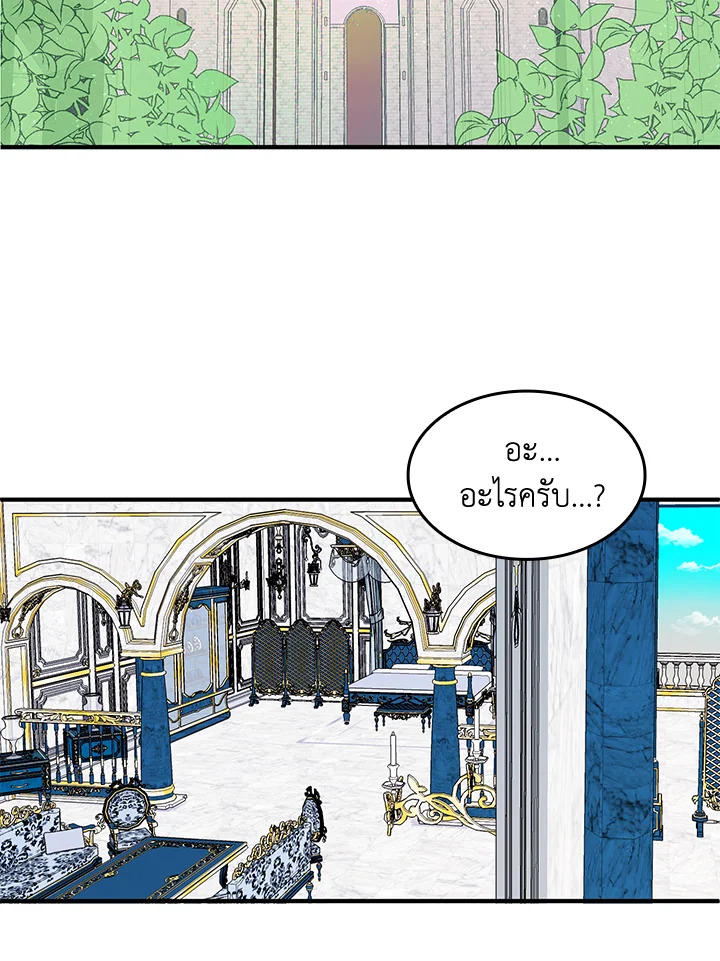 หน้า 89