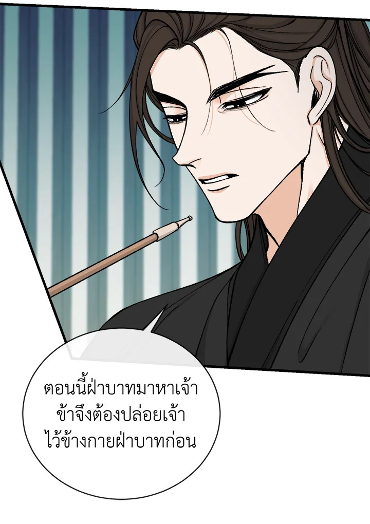 หน้า 96