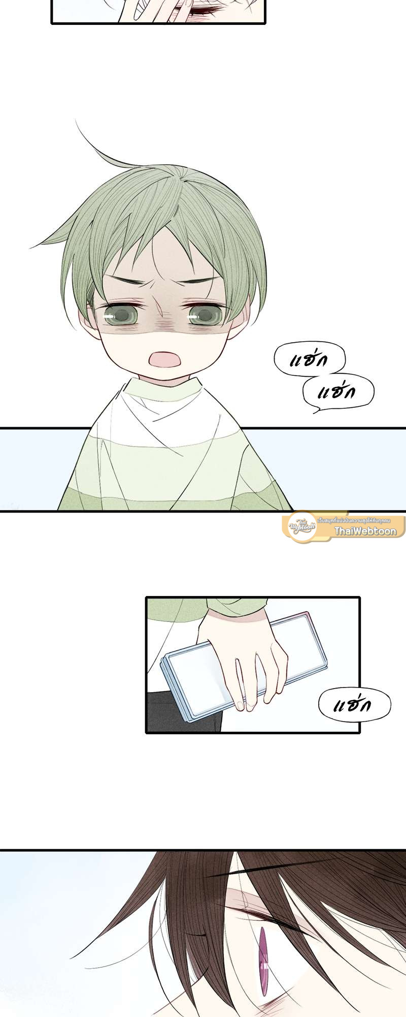 หน้า 22
