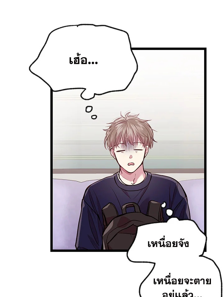 หน้า 59