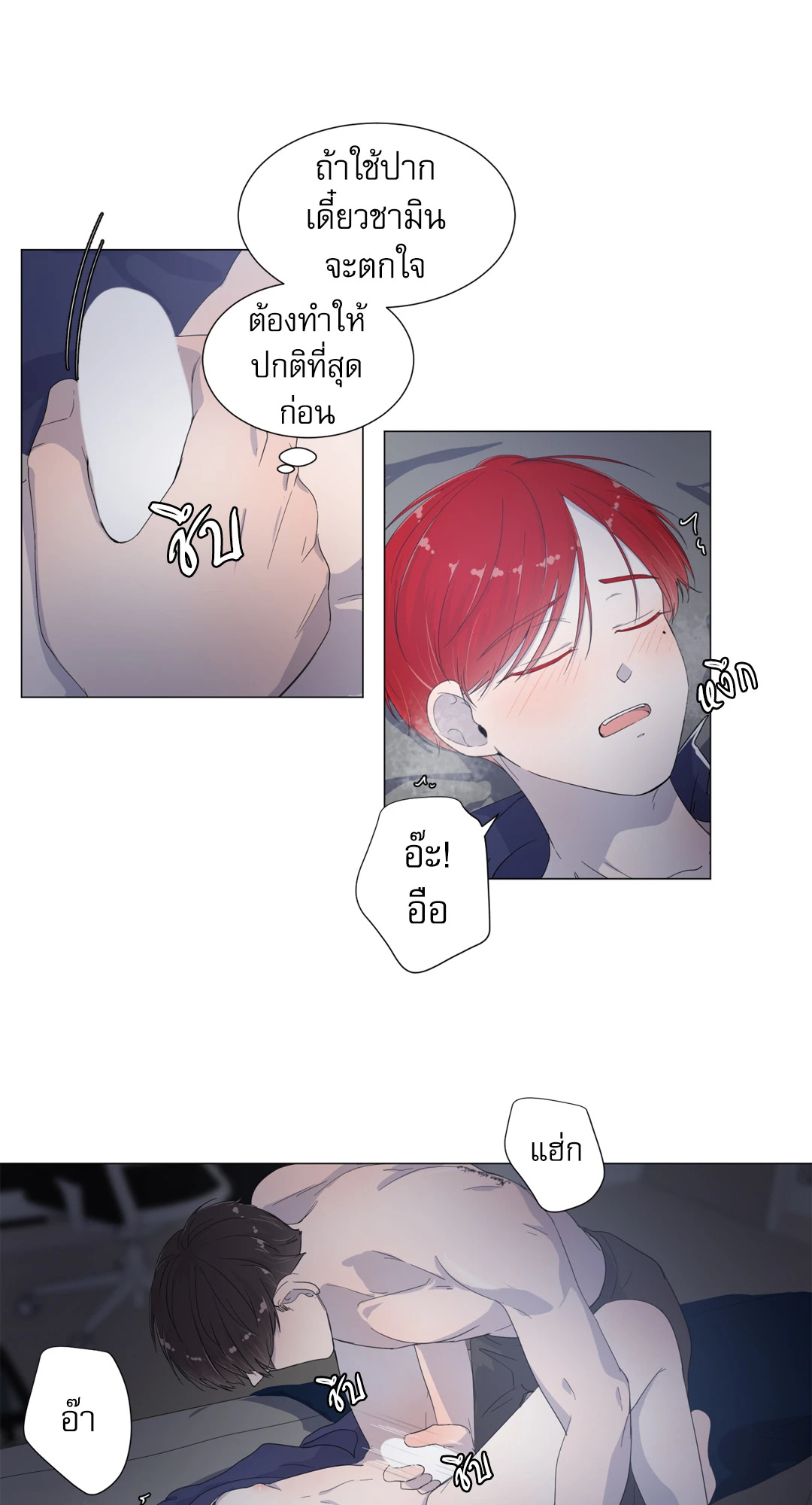 หน้า 27